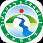 定南融媒体2024版