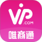 唯商通最新版