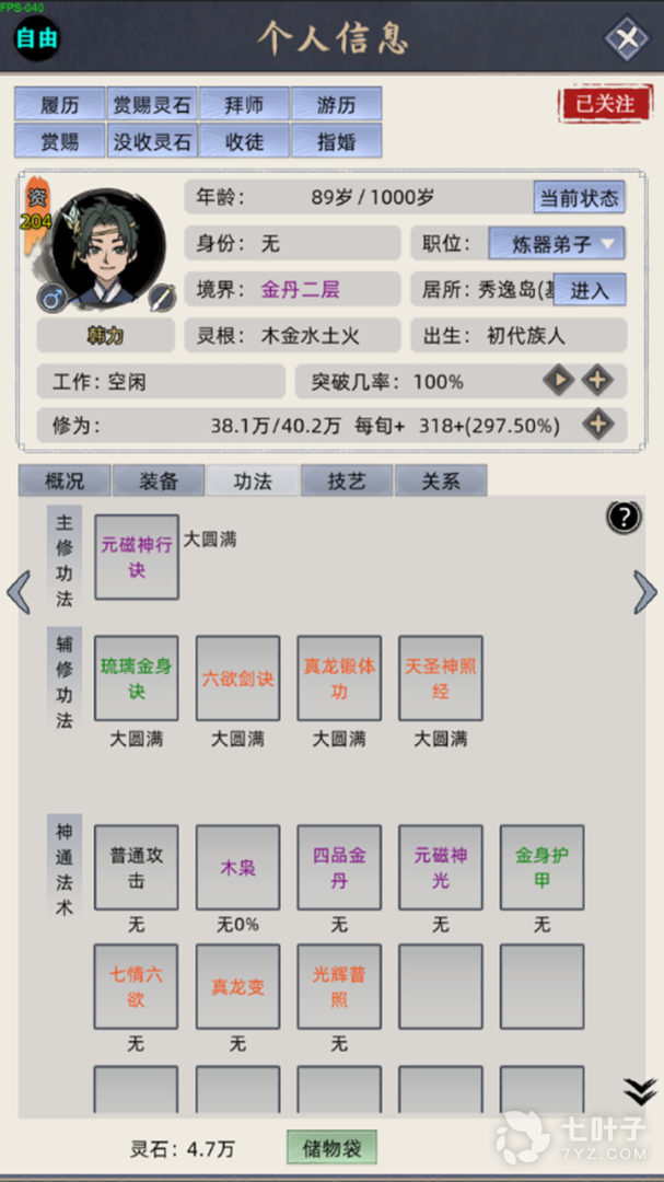 4