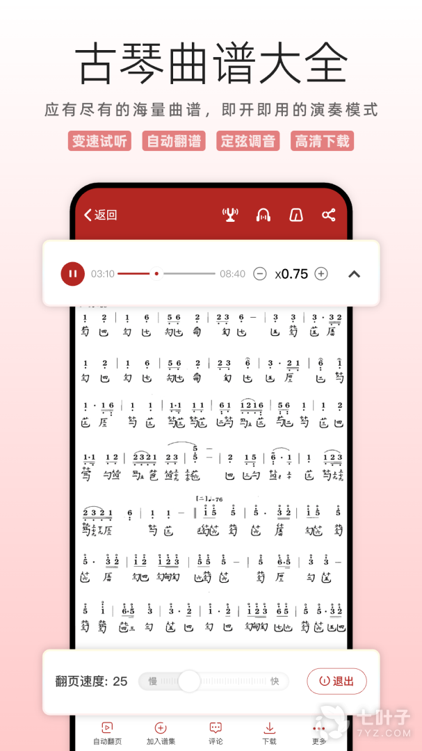 0