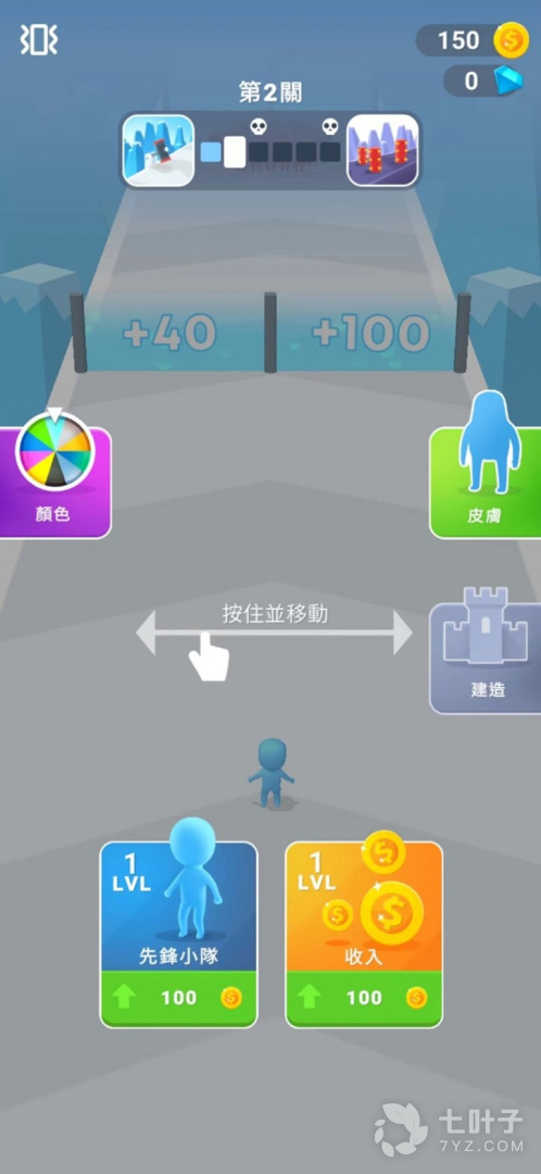 0