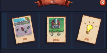 有近战肉盾的国产武侠手游