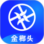 金榔头