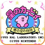 星之卡比梦之泉美版