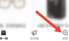 《95分》实名认证方法1