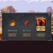 无名骑士中文版