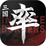 率土之滨九游版