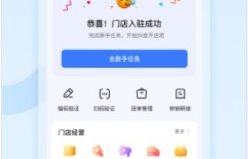 免费推广引流平台APP