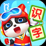 宝宝巴士汉字