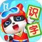 宝宝巴士汉字