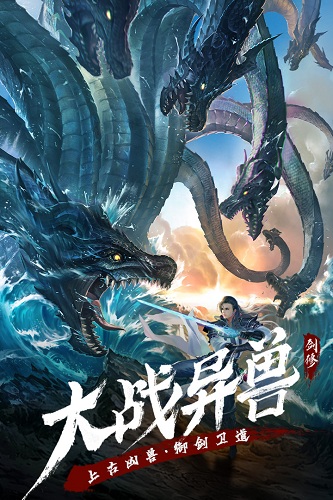 乾坤修仙历史版本手游