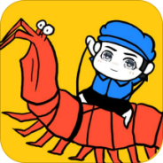 皮皮虾传奇极速红包版