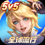 决胜巅峰九游版