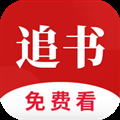 全民追书纯净版