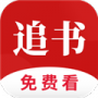 全民追书纯净版