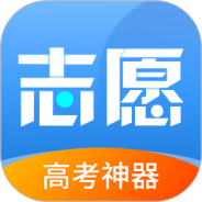 贵州高考志愿填报指导