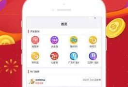 和新时光视频同款的APP