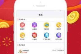 和新时光视频同款的APP