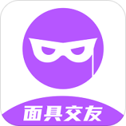 面具视频聊天交友真实版