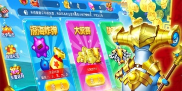 至尊捕鱼最新版本手游