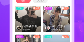 同城视频语音交友APP