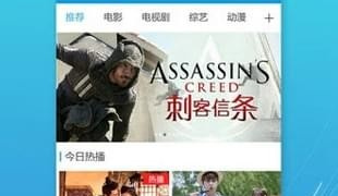 爱爱电影院APP
