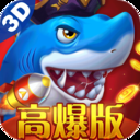 贝贝捕鱼(万倍炮台)