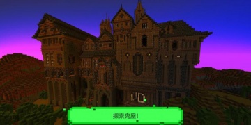 幽灵恐惧症手游