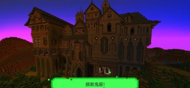 幽灵恐惧症手游