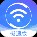 360免费WiFi