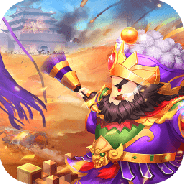 雄霸中原变态版