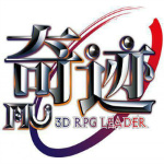 奇迹最强者单机版