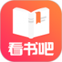 免费看书吧