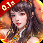 铁索连环（0.05折）