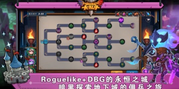 好玩的策略类手游