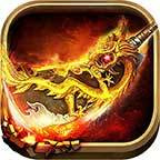 烈火战歌腾讯版