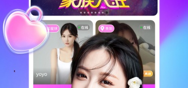 跟树洞交友差不多的APP