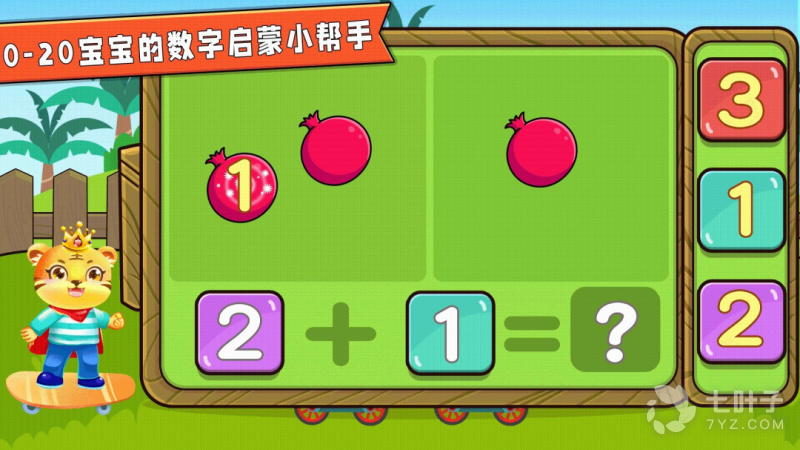 3