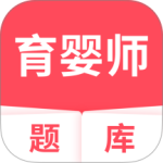 育婴师