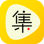 集好视频无限制版