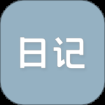 日杂记