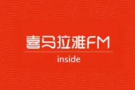 《喜马拉雅》切换账号登录方法