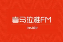 《喜马拉雅》切换账号登录方法