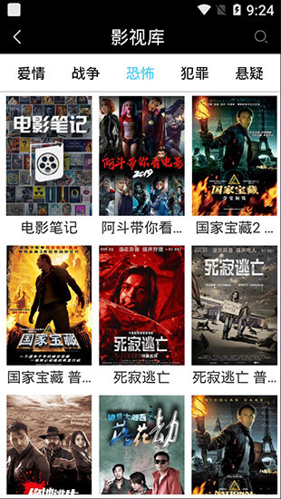 快狗影视高清版1