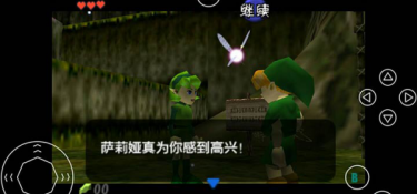 塞尔达传说时之笛手游