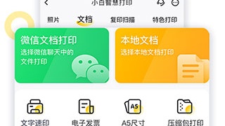 一键还原APP