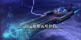 DNF昆法特副本攻略
