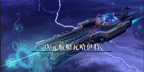 DNF昆法特副本攻略