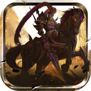 三国志名将传折扣版