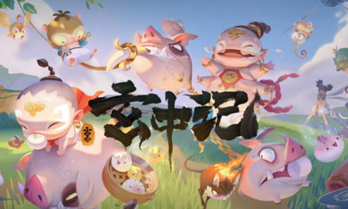 公测常见问题解答